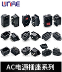 充電槍座