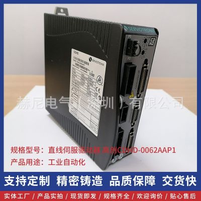 驅(qū)動(dòng)器CDHD-0032AEC2