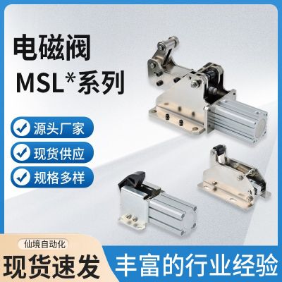 電磁閥MSL系列阻擋氣壓缸NBR緩沖墊片復(fù)動(dòng)型滾輪阻擋電磁閥批發(fā)