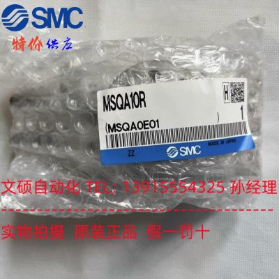 SMC擺臺(tái)氣缸MSQB10A/20A/30A/50A/70A/100A/200A全新原裝假一罰十