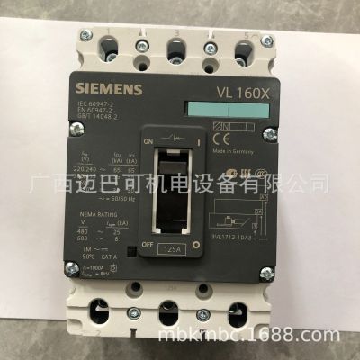 SIEMENS塑殼斷路器 3VL1712-1DA33-0AA0 125A