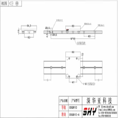 直線導(dǎo)軌珠寶首飾手表化妝品柜臺中島臺桌面伸縮移動軌道滑塊定制