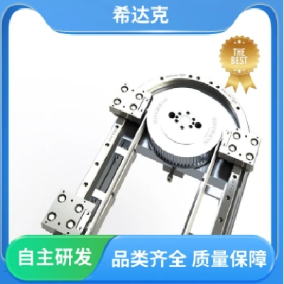 希達克 自主研發(fā) 圓弧導(dǎo)軌 設(shè)備運行平穩(wěn) 多種規(guī)格可選