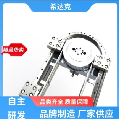 希達克 立式環(huán)形導(dǎo)軌 設(shè)備節(jié)能減排 多種規(guī)格可選