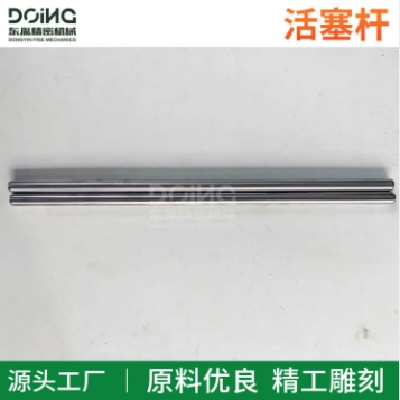 源廠出售活塞桿耐磨空心光軸使用于各種液壓機(jī)械設(shè)備液壓桿東胤
