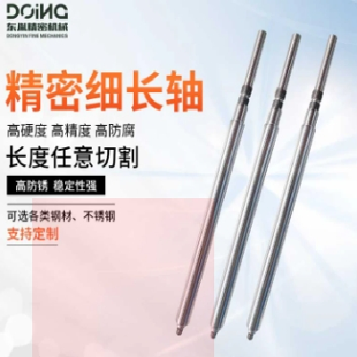 不銹鋼精密細(xì)長(zhǎng)軸走心機(jī)加工活塞桿數(shù)控車(chē)床五金零件車(chē)銑復(fù)合機(jī)