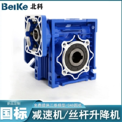 方盤法蘭NMRV減速機(jī)配伺服步進(jìn)電機(jī)專用蝸輪蝸桿減速器
