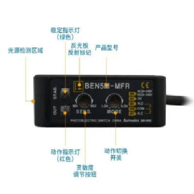 奧托尼克斯光電開關(guān)BX700-DFR-DDT-T BX15M-TFR1-TFR2 傳感器