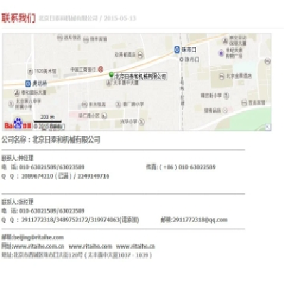 khk蝸輪蝸桿中國(guó)代理商日泰和機(jī)械提供選型、報(bào)價(jià)、3D圖紙