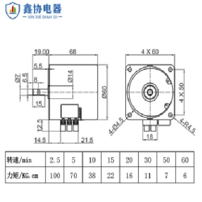 68KTYZ 交流永磁同步減速電機微型電機低速電動機小馬達 電機廠家