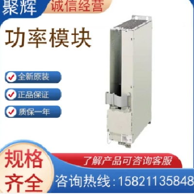 西門子模塊 伺服驅(qū)動器 6SN1123-1AA01-0FA1 全新原裝 銷售/維修