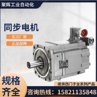 西門子 伺服電機 1FK7063-2AF71-1RH0 全新原裝 銷售/維修