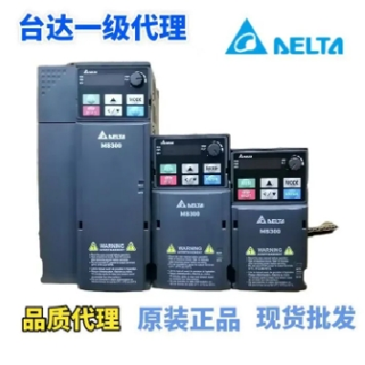 原裝Delta臺(tái)達(dá)變頻器MS300系列VFD2A7MS43ANSAA 750W三相