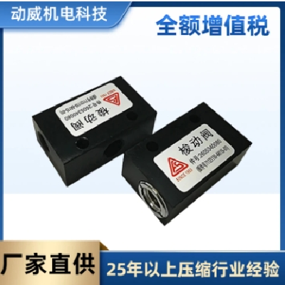 SA185A復(fù)盛空壓機(jī)冷卻器換散熱器9620111-22500,2117010041