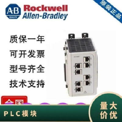 AB 1769-OF2 176-9OF4CI 8V 羅克韋爾PLC模塊全國包郵