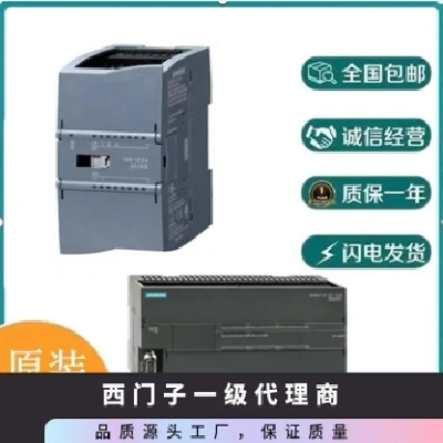 西門子6ES7214-1HG40-0XB0小型可編程控制器