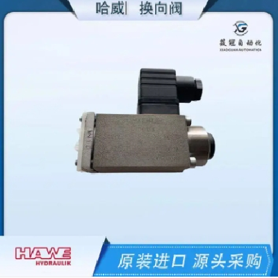 德國(guó)WN1D-G24液壓電磁換向閥，原裝哈威HAWE，當(dāng)天發(fā)貨