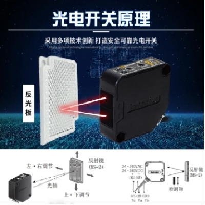 漫反射光電開關(guān)BEN300-DDT/BEN500-DFR/BEN10M-TFR傳感器