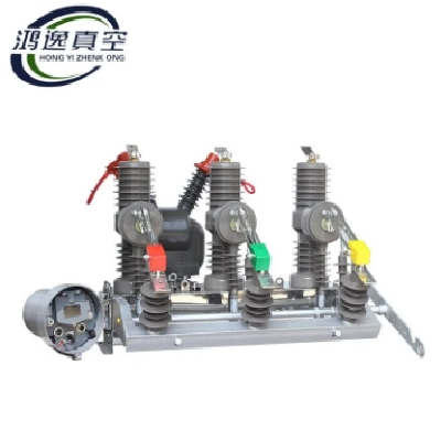 鴻逸電氣10kv智能高壓斷路器ZW32-12F/630過(guò)流過(guò)欠壓檢修保護(hù)開(kāi)關(guān)