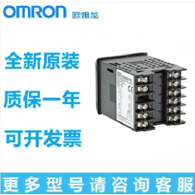 全國包郵歐姆龍溫控器E5DC-QX2DSM-822 E5DC-RX2ASM-800