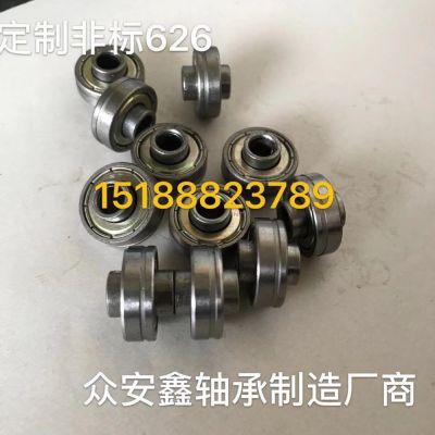眾安鑫軸承 定制626軸承 源頭廠家 專業(yè)非標