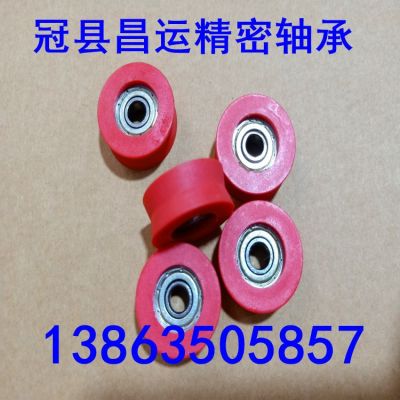 門窗滑輪，衣柜滑輪 696包膠軸承 注塑輪軸承696 6*24.5*12