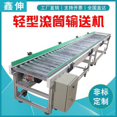 物流裝車輸送線不銹鋼滾筒線食品運(yùn)輸流水線 動力滾筒輸送機(jī)
