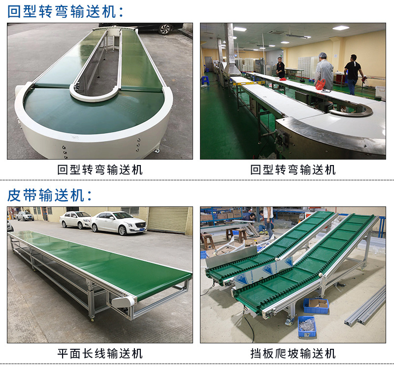 滾筒輸送機(jī)_13