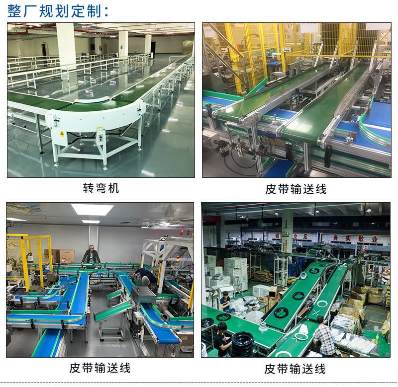 滾筒輸送機(jī)_15