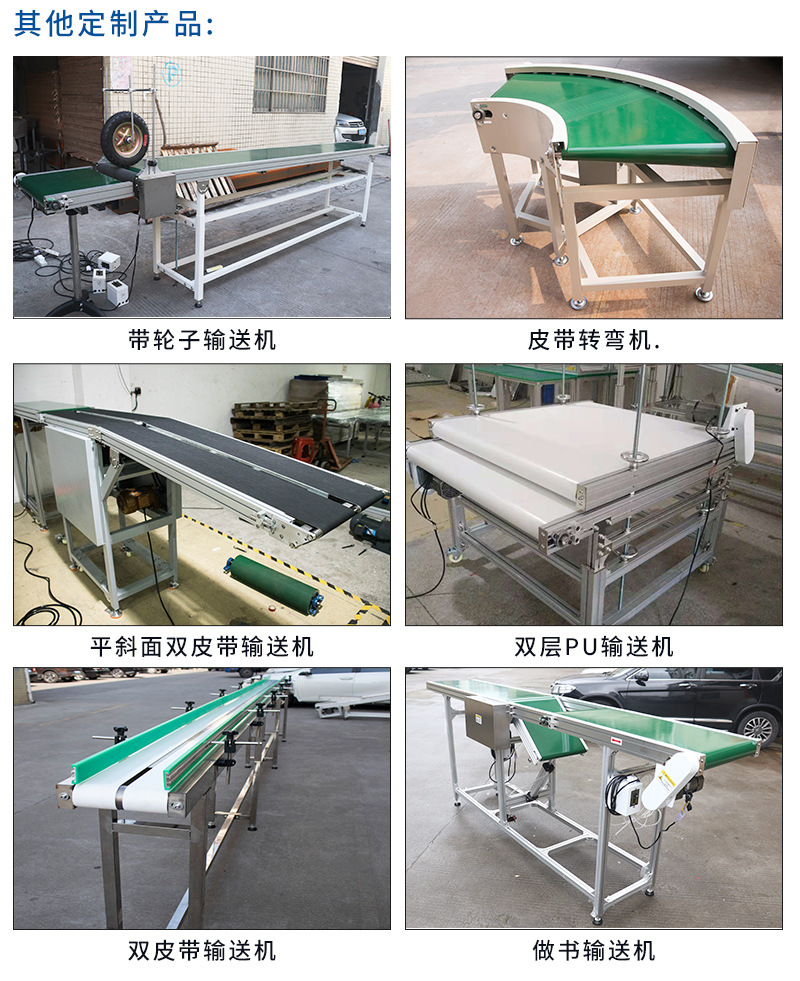 滾筒輸送機(jī)_16
