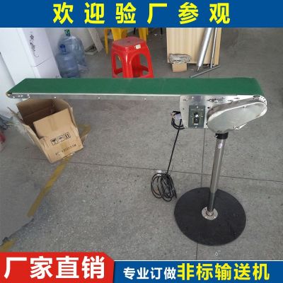 沖床配套自動(dòng)送料機(jī)微型不銹鋼傳送機(jī)小型皮帶輸送機(jī)廠家