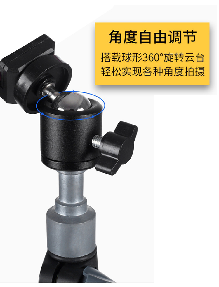 三腳支架_05.png