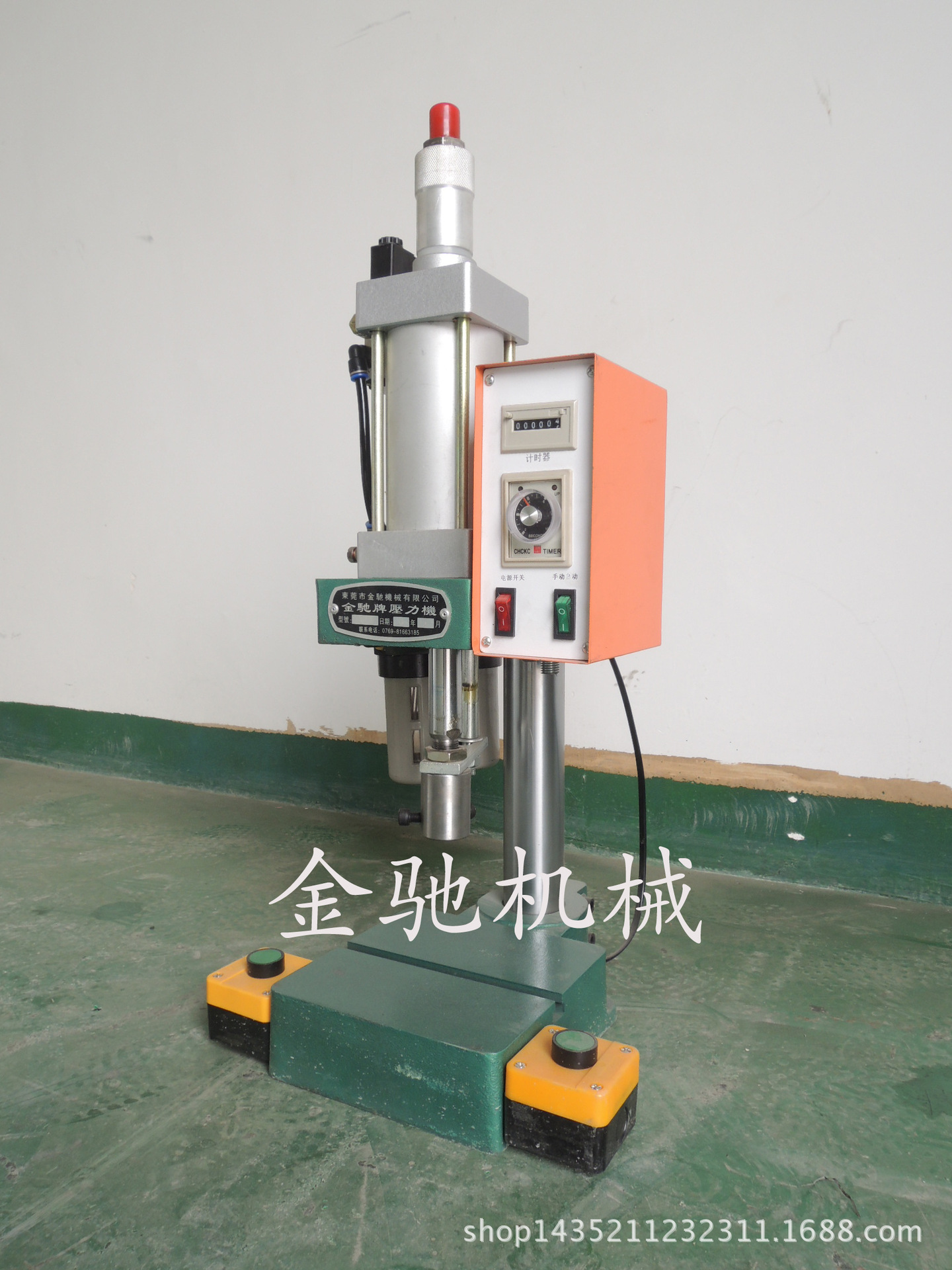 JCQ-500KG氣動(dòng)沖床水印 (1)