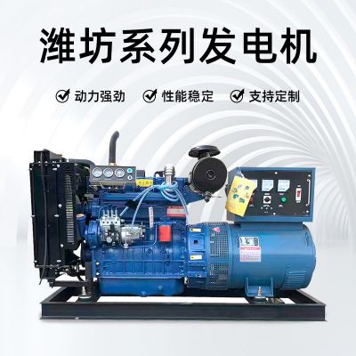 濰坊發(fā)電機組柴油380V三相100千瓦400/200KW柴油發(fā)電