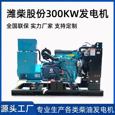 柴油發(fā)電機100kw 濰柴動力 380V三相發(fā)電機400千瓦廠家定制