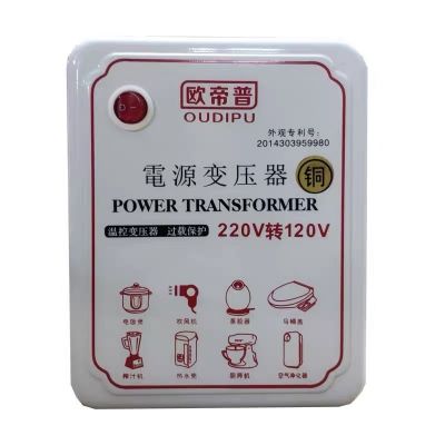 歐帝普變壓器220V轉(zhuǎn)110V轉(zhuǎn)220V變100V/120V/125V美日純銅電源電壓