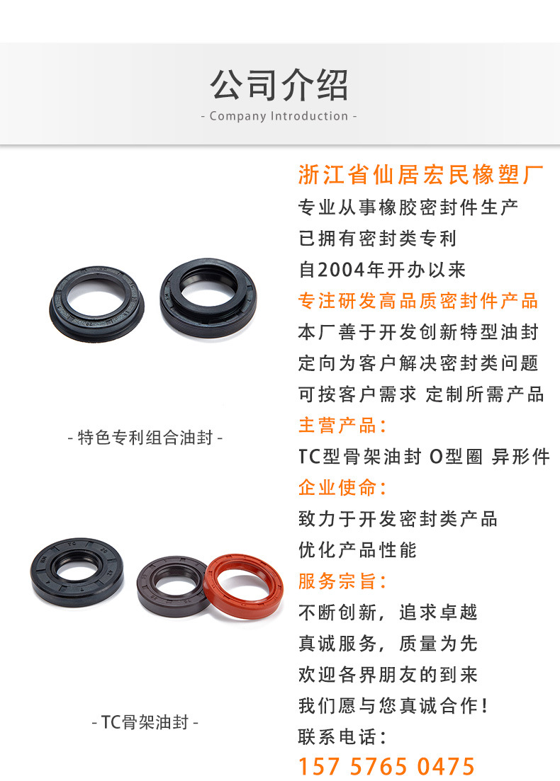 公司介紹