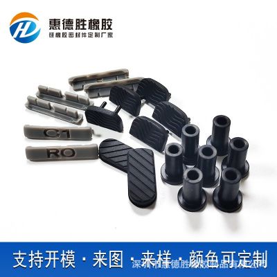 來(lái)圖來(lái)樣開(kāi)模定制黑色防滑耐磨T型膠塞 橡膠塞 T型硅膠塞 膠塞訂