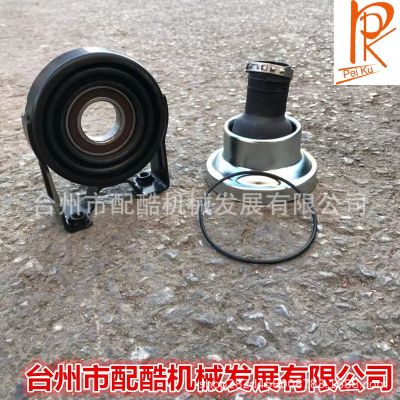 適用于大眾途銳傳動(dòng)軸支架保時(shí)捷卡宴傳動(dòng)軸吊架 7L0521102D/G