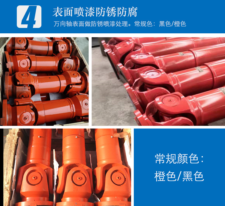 聯(lián)鑫BH詳情頁(yè)_09