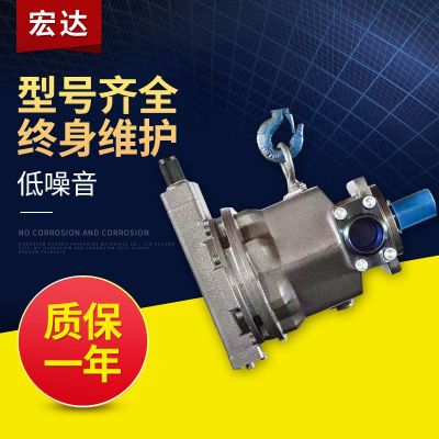 HY63Y-RP軸向柱塞泵 數(shù)控車床油泵增壓泵