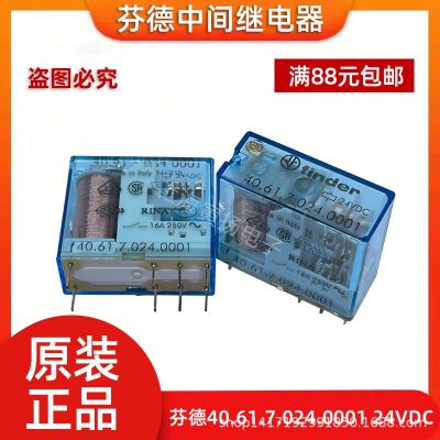 40.61.7.024.0001 24vdc原裝進口finder芬德中間繼電器40.61S