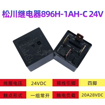 896H-1AH-C 12vdc 50a一組常開全新原裝臺灣松川大功率汽車?yán)^電器