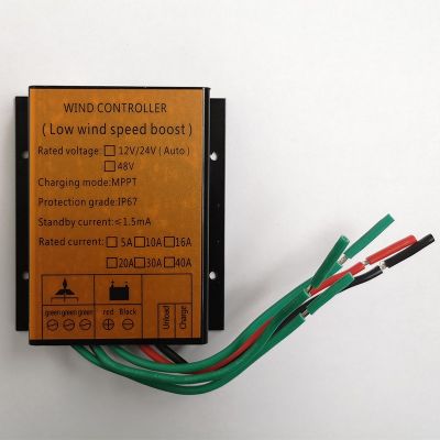 MPPT升壓發(fā)電機(jī)控制器 風(fēng)力發(fā)電機(jī)MPPT控制器 風(fēng)機(jī)控制器剎車(chē)
