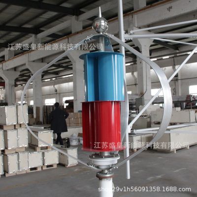 垂直軸風(fēng)力發(fā)電機(jī) Q型300W 家用 景觀