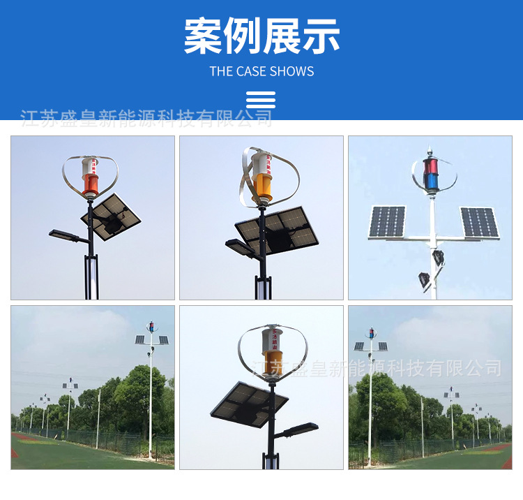 SH-Q100W200W300W