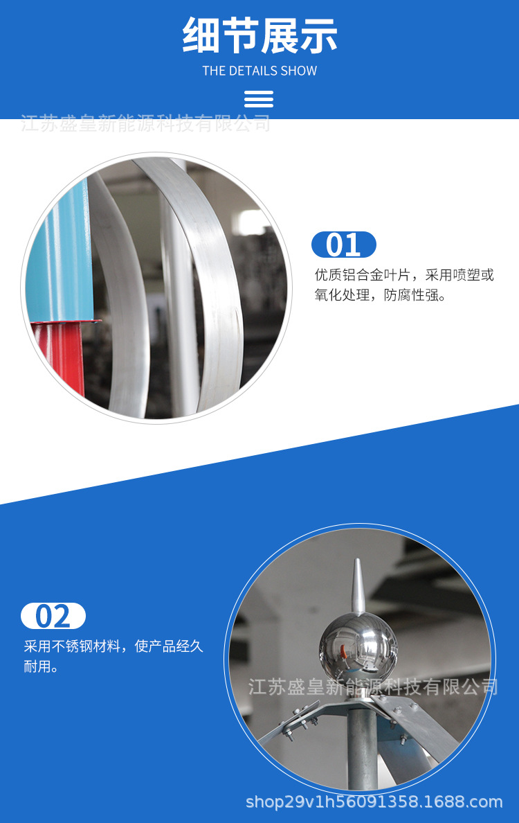 SH-Q100W200W300W