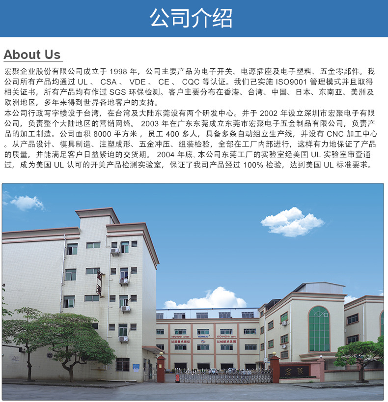 宏基詳情_02