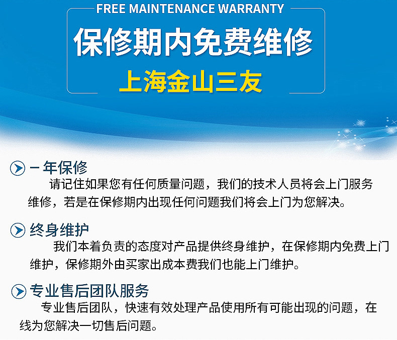 臺(tái)式檢針機(jī)內(nèi)頁(yè)-修改版2_01