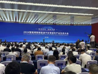 坐擁“汽車第一城”！重慶：打造智能網(wǎng)聯(lián)新能源汽車之都